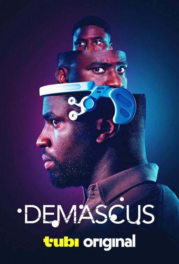 Демаскус