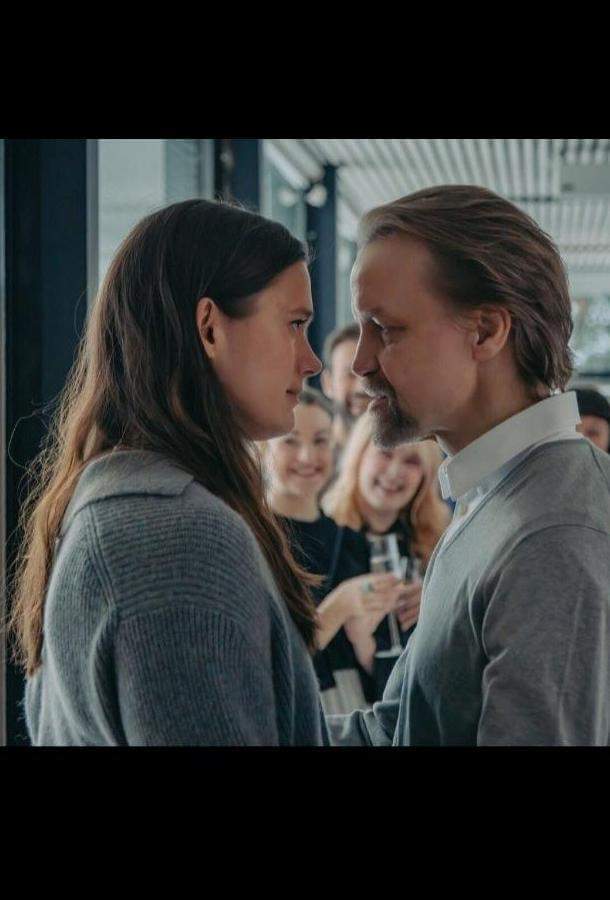 Любовь - начало и конец